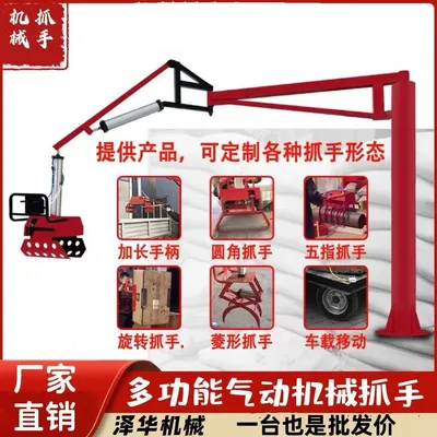 富锦市雄克卡盘爪schunk机械抓手303542PZN-plus 100-1-IS汰慷秒报价